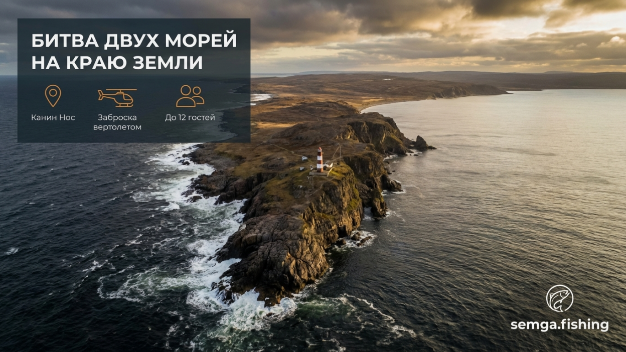 Баренцево и Белое море: в чём разница и где они встречаются
