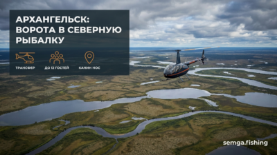 Архангельск как стартовая точка: как добраться и что нужно знать