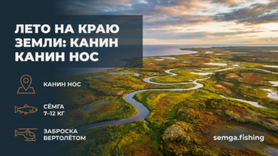 Тундра летом: как выглядит Канин Нос в июле