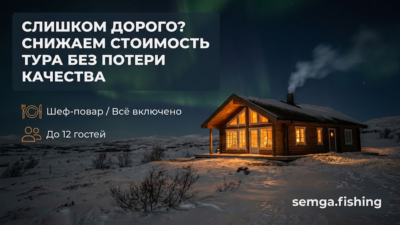 Слишком дорого? Как снизить стоимость тура без потери качества: 7 способов