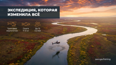 4. Поехал «отдохнуть от рыбалки», а вернулся с зависимостью на всю жизнь