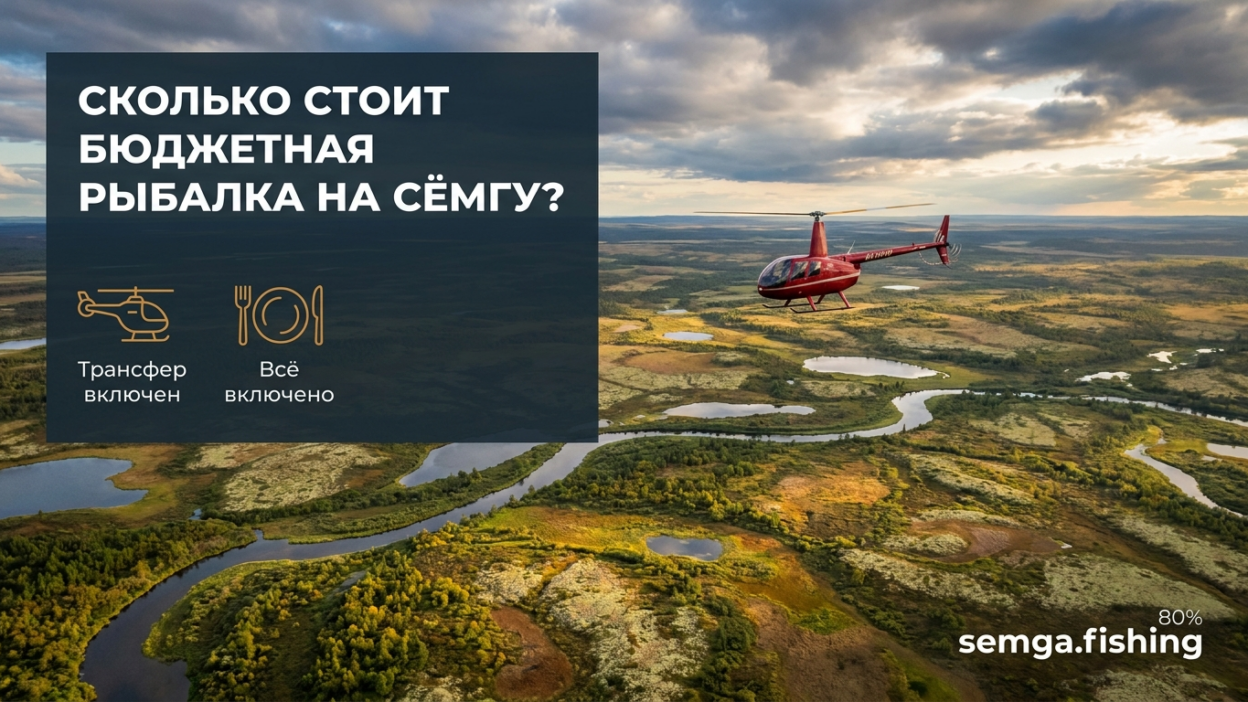 12. Дешёвая сёмга существует? Считаем, во что обходится «бюджетный» вариант