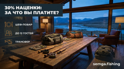 17. За что доплачивают 30% и стоит ли оно того: разбор пакетов