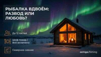 68. Развод после совместного тура или крепче семья: реальные истории