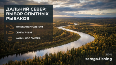 Крайний Север или Карелия: почему опытные рыболовы выбирают Север