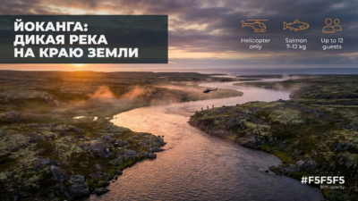 Река Йоканьга: дикая вода на краю Баренцева моря