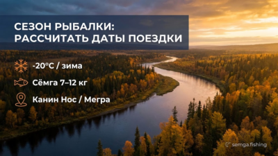 Первый и последний день сезона: как рассчитать оптимальные даты поездки